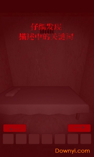 飞跃监狱
