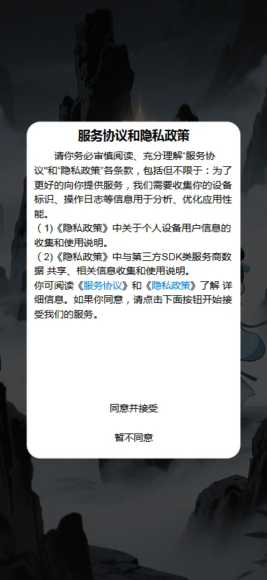 墨韵启明