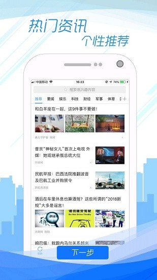 5G极速浏览器