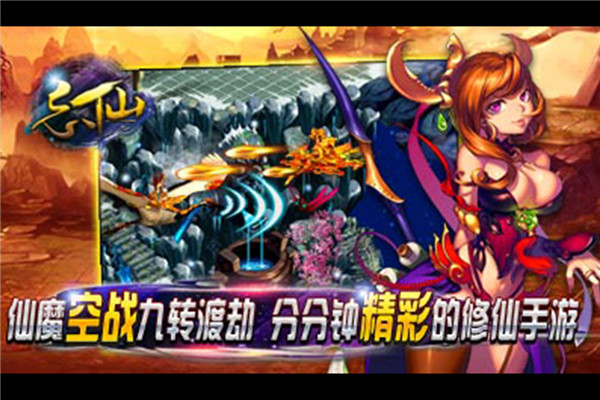 忘仙2 忘仙2