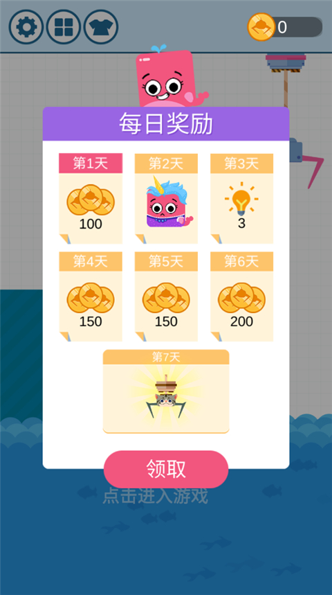 拯救小鲸鱼