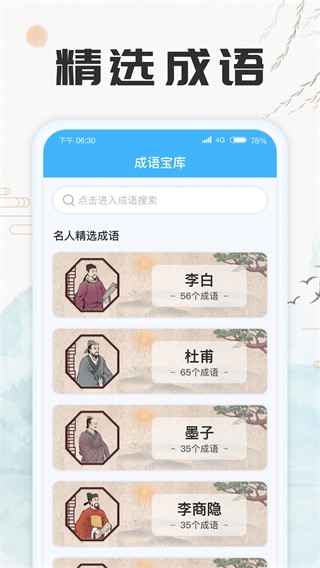 至尊宝