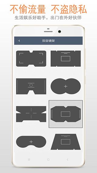 望远镜(双筒望远镜) v1.4.8 安卓版
