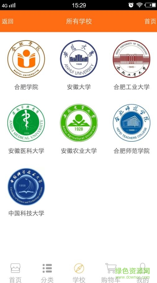 大易购
