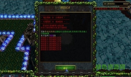 神之墓地3.0.2 神之墓地3.0.2
