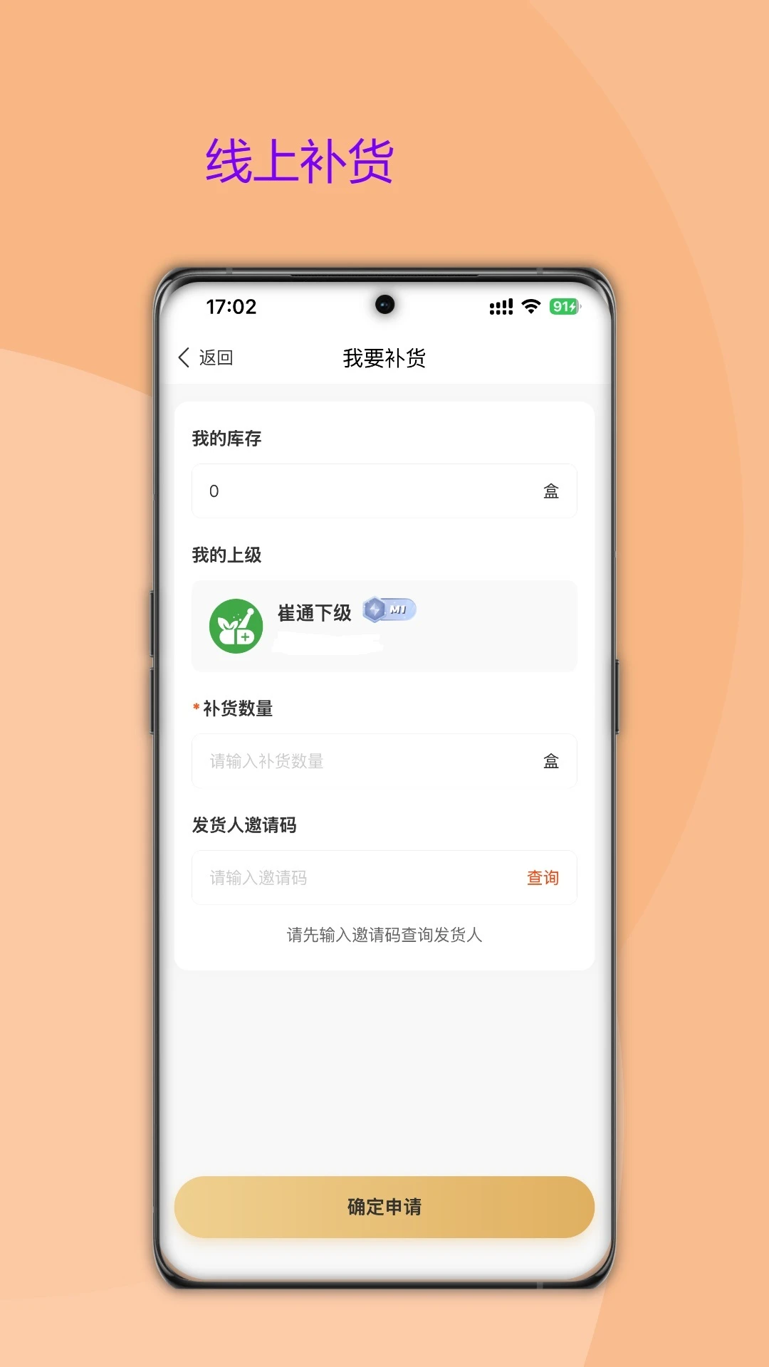 蛋凰生物 蛋凰生物