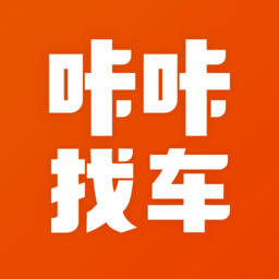多源找货找车