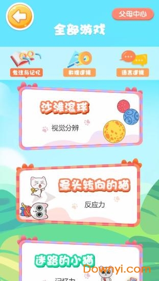 思维喵