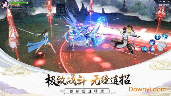 天谕苍穹