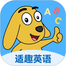 适趣英语