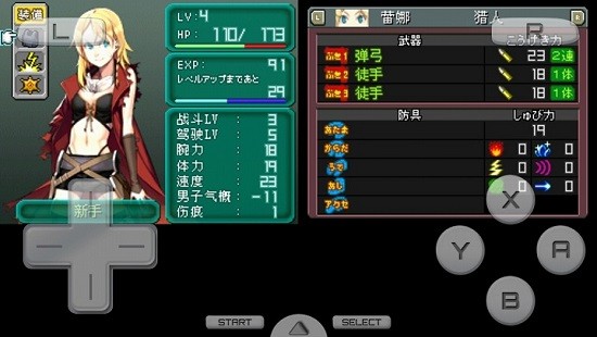 重装机兵2 重制版 重装机兵2 重制版