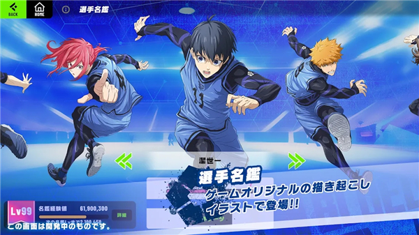 BlazeBattle Prod安装器