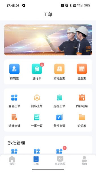 小安智维