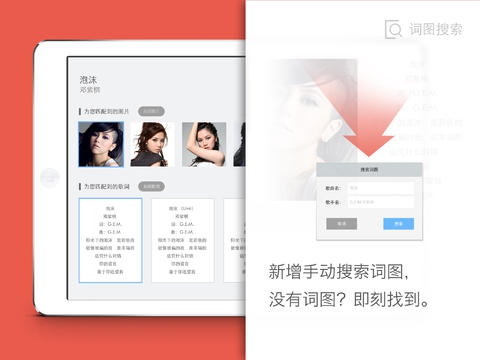 百度音乐免注册版安卓版