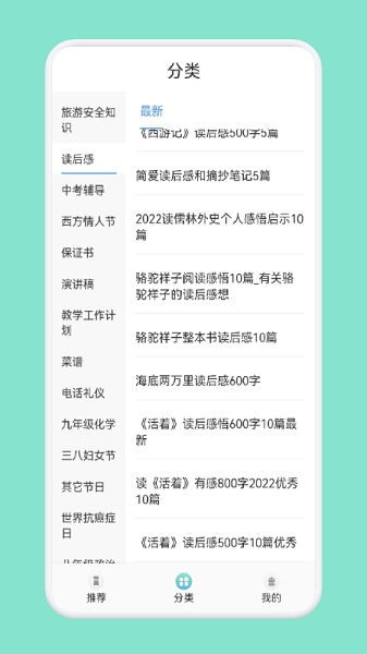点点星光