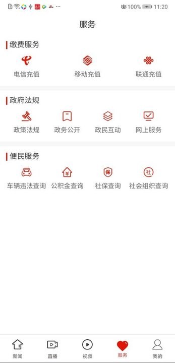 掌心威宁 掌心威宁