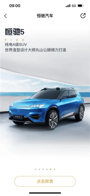 房车宝-买房买车‬