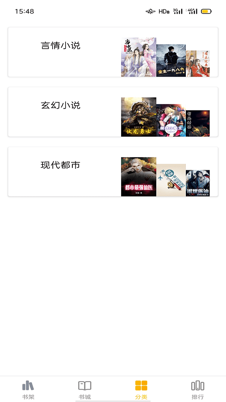 快小说 快小说