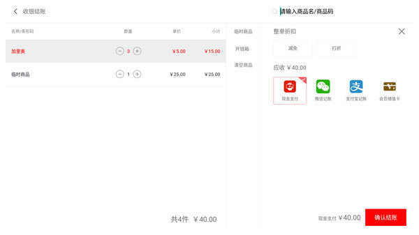 烟台壹易品发-易发