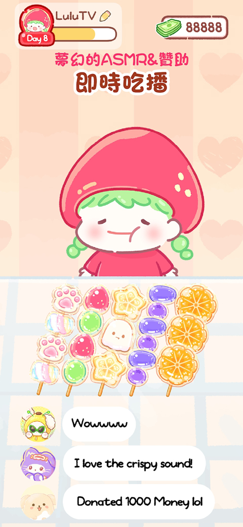 糖葫芦达人 全部解锁无广告