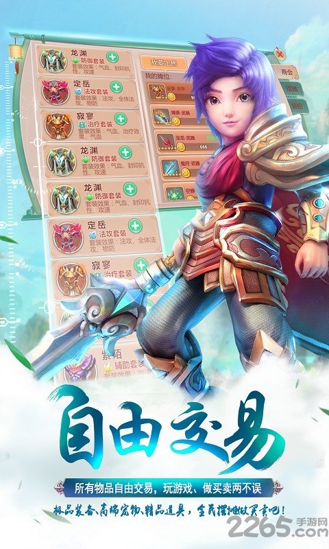 梦幻霸王