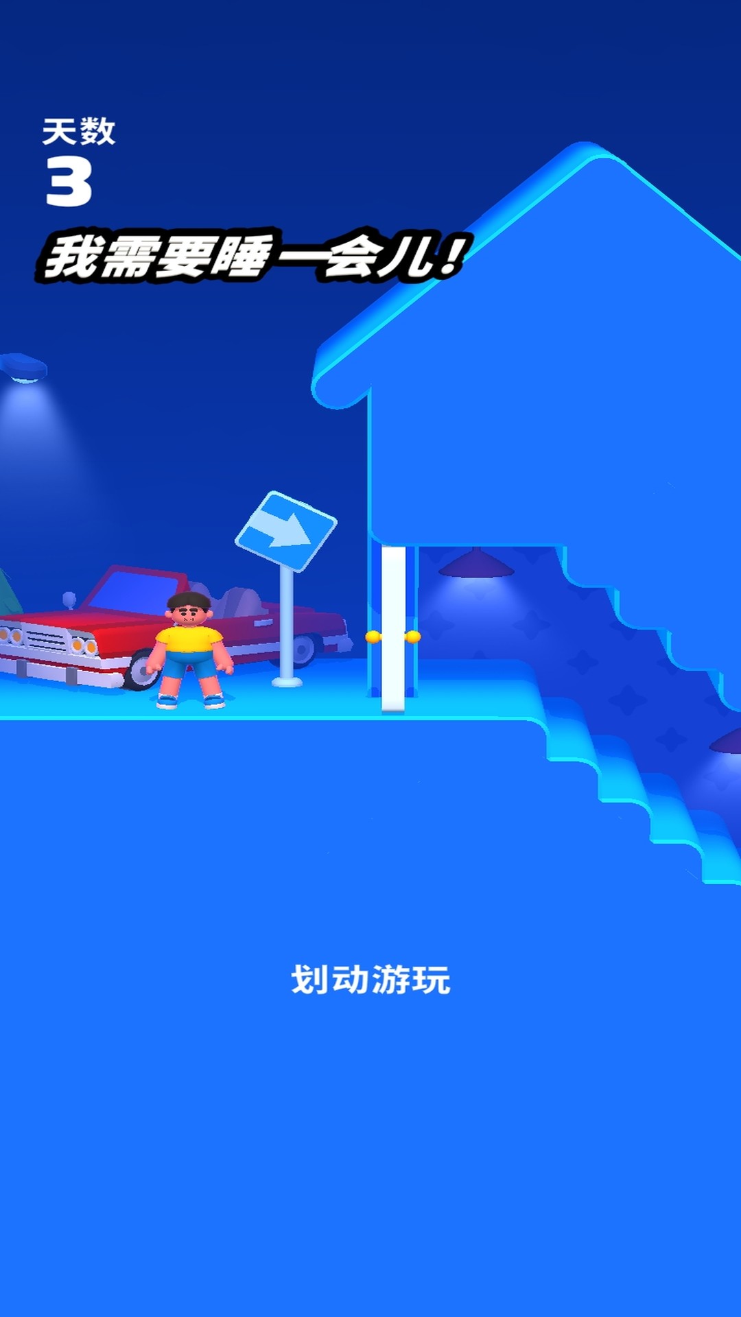 兄弟滚边去