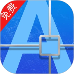 CAD看图免费