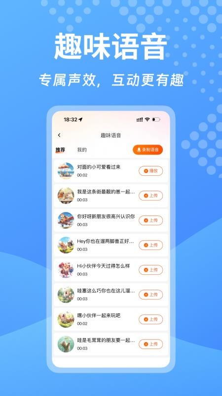 宠悦悦Pro