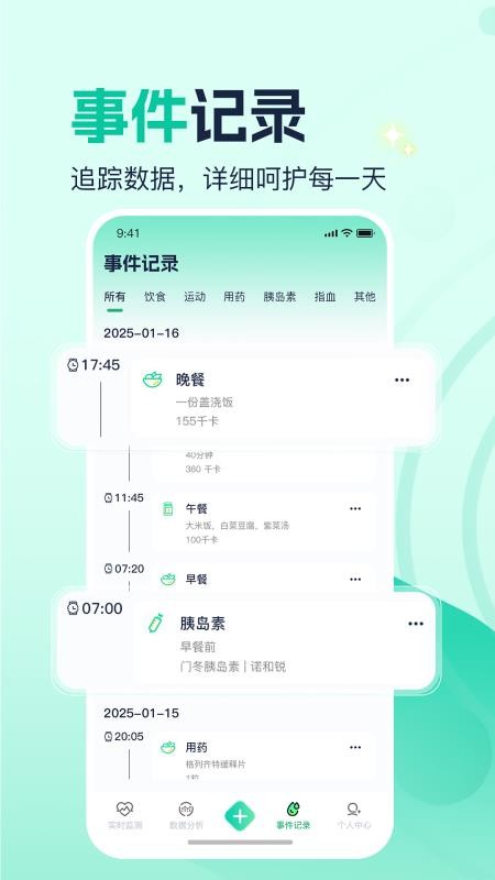 德美动态