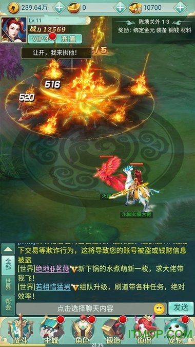 封 神 单 机 版
