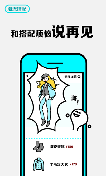 口袋购物 口袋购物