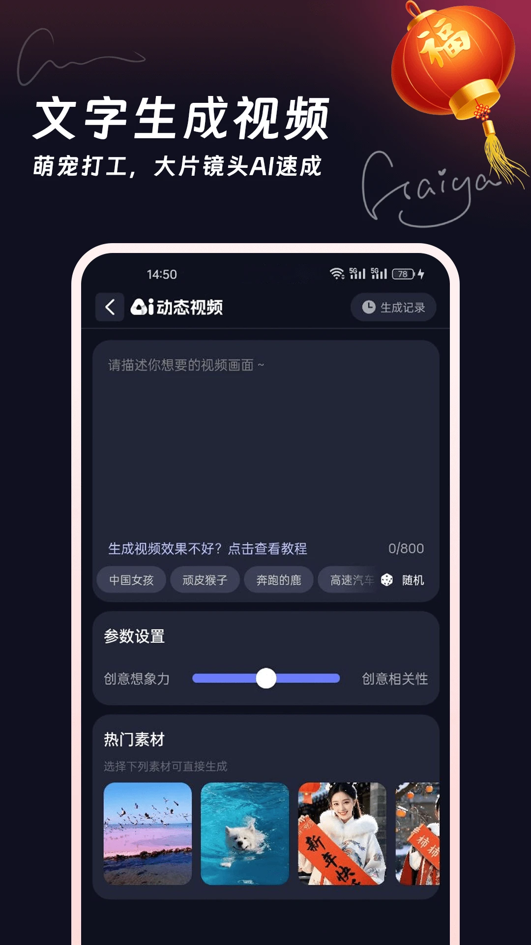 知晓通