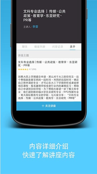 小板凳 小板凳