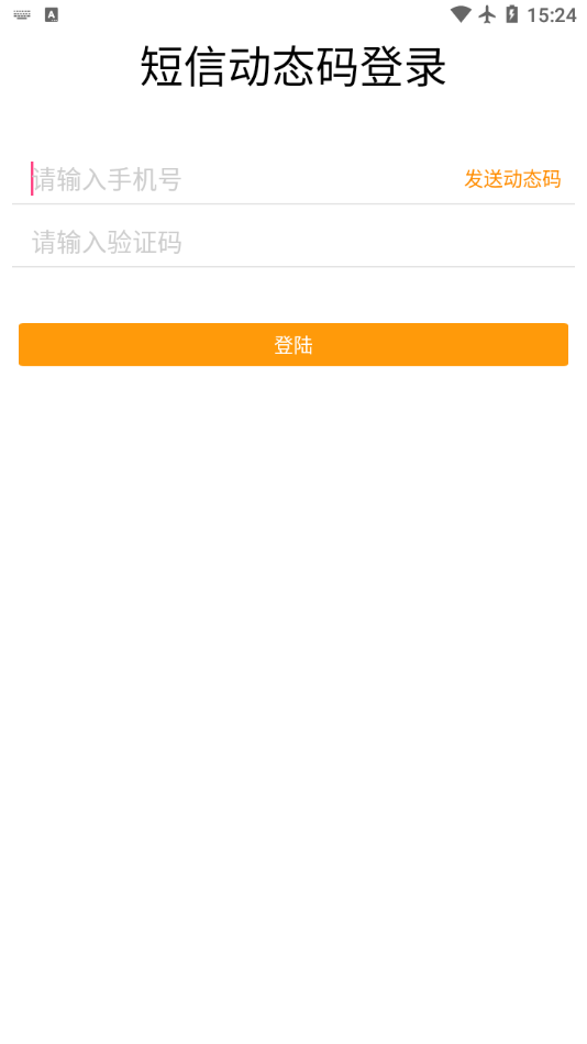 幸福酒久