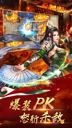苍云之魂传奇