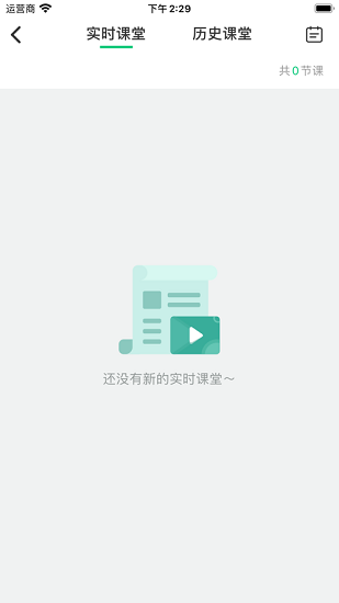 奇智高思数学