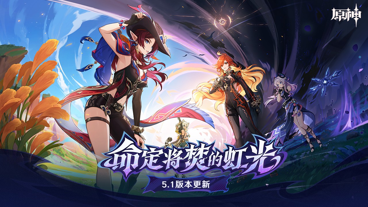 原神小米服最新版本