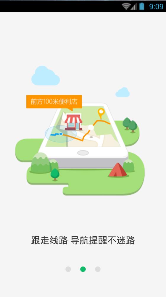 多玩线路 多玩线路