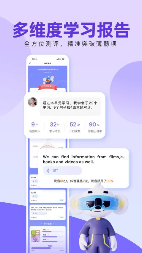 51Talk考拉外教