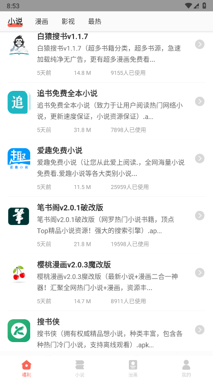 图库pro