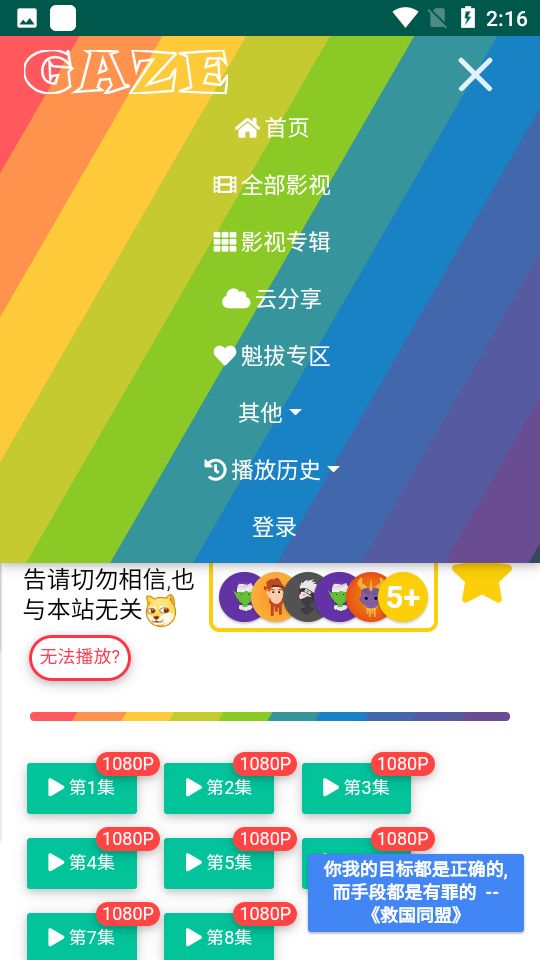 老牛影视 老牛影视