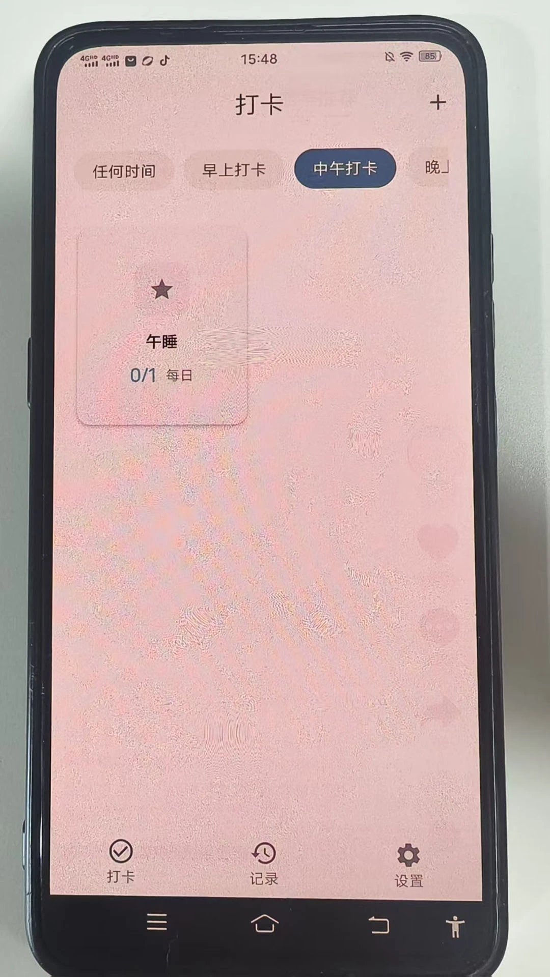 星韵灵感