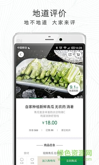 忆乡