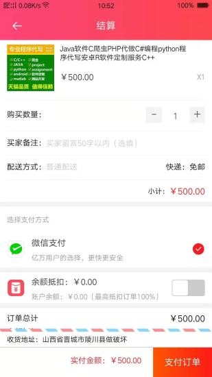 品优客 品优客