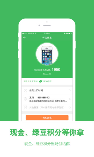 9贝壳