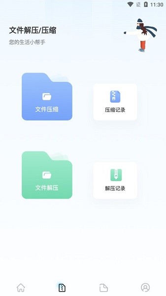 drop文件传输