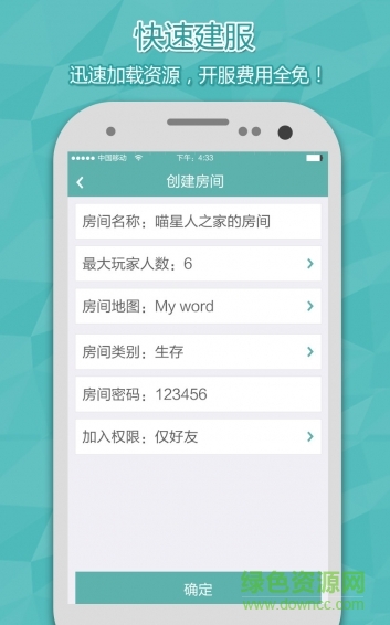世界生存指南 世界生存指南