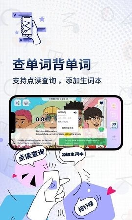 Voscreen一句英语