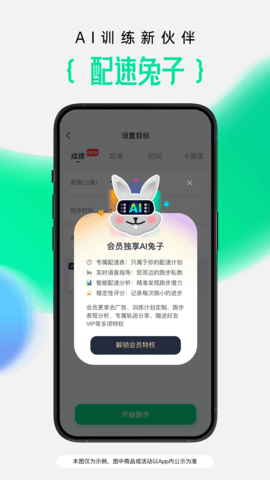 运动计步器 运动计步器