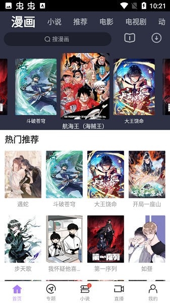 达达兔视频 达达兔视频